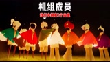 【光遇】是太空狼人杀