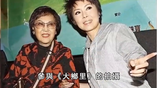 李香琴和谭炳文真实关系终于曝光两人纠缠30年