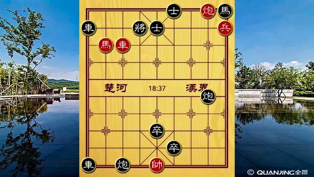 象棋残局:车马大秀联动一气呵成,重兵有劲使不出,瞪眼等死