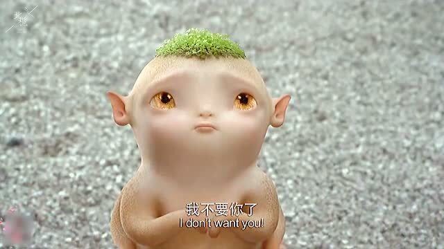 妖亦有情,胡巴哭的时候太让人心疼了