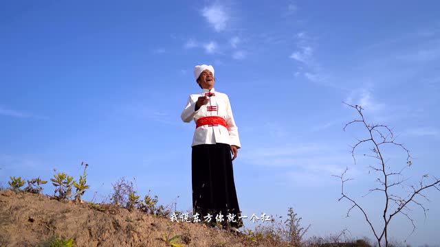 陕北民歌微视频——东方红