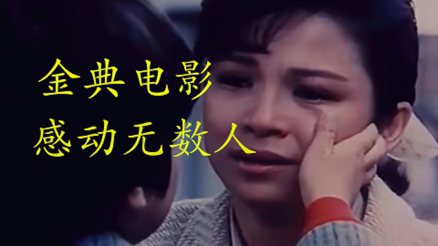 感动中国,看哭无数人