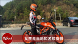 女骑手浙江26岁女骑士弯道超车身亡 惨烈瞬间曝光 网友指出1关键细节 腾讯视频 女骑手浙江26岁女骑士弯道超车身亡 惨烈瞬间曝光 网友指出1关键细节 腾讯视频