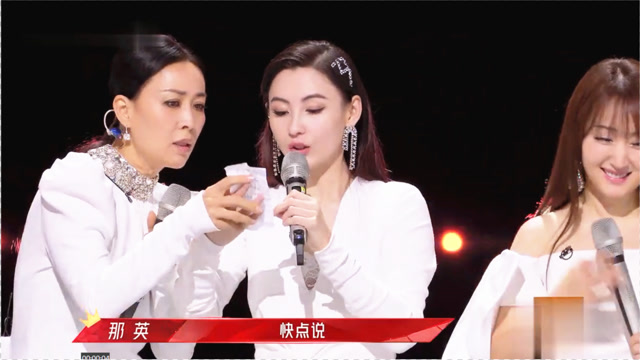 张柏芝那英你俩是来搞笑的吗?台下观众:张柏芝你是最棒的!