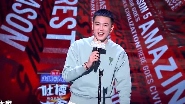 吐槽大会5:杨鸣:听说周琦郭艾伦有颜粉了?颜粉,我熟啊