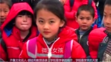 泉城濟(jì)南的著名人物談紅衣女孩的笑容寧夏固原最美村校女生鐵嘉欣微笑在網(wǎng)上走紅