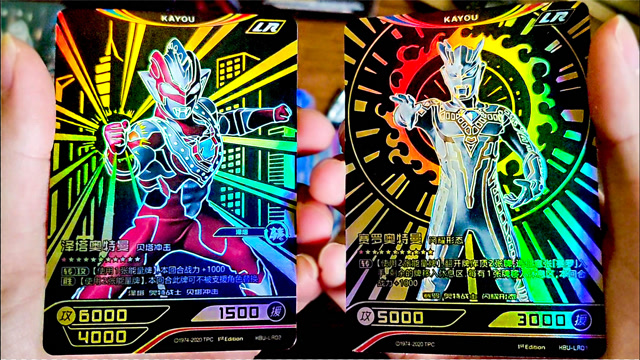 泽塔奥特曼卡片基础版,塞罗奥特曼lr卡闪耀登场!