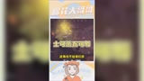 【永劫无间】士可杀不可辱，我送毒也不给你们杀