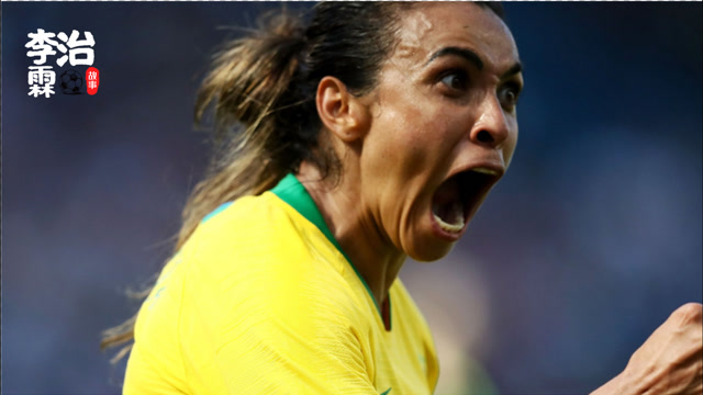 无法想象,女人在巴西踢球有多难?即便是女球王玛塔!