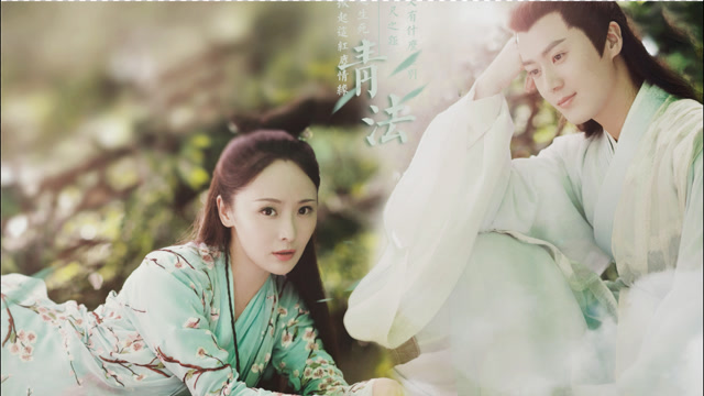 茅子俊 | 李曼 | 听说这对是2018年最虐的cp