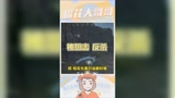 【永劫无间】相安无事不好吗？