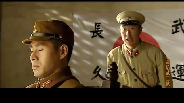 新敌后武工队:王队长引狼入室,被刘魁胜出卖,汉奸实在可恨