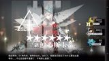 明日方舟 二周年挖井实录