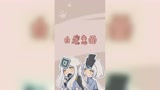 光遇同人之白鸟意面