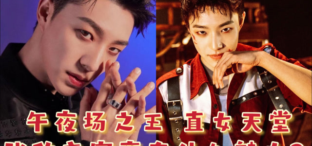 初代网红人间蛊王张欣尧身上究竟有什么魅力