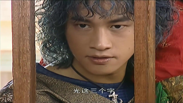 风云:步惊云只写了三个字,就押了十万两黄金,太霸气了!