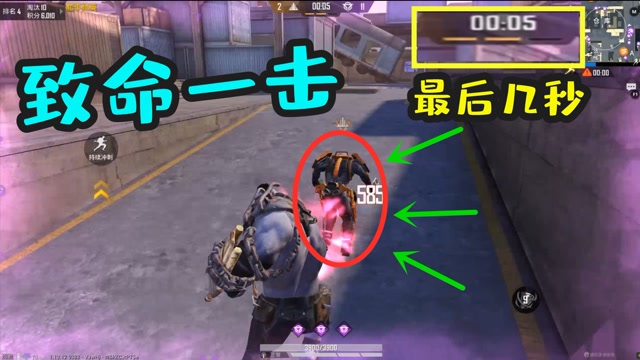 突变团竞:超级猎手打不过就想跑?最后一秒也挠死你!
