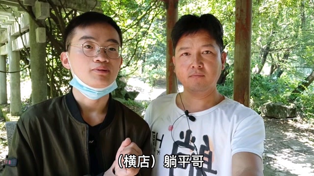 横店群演王贺质问十三哥为什么名字叫龙套群众演员不拍群众演员呢