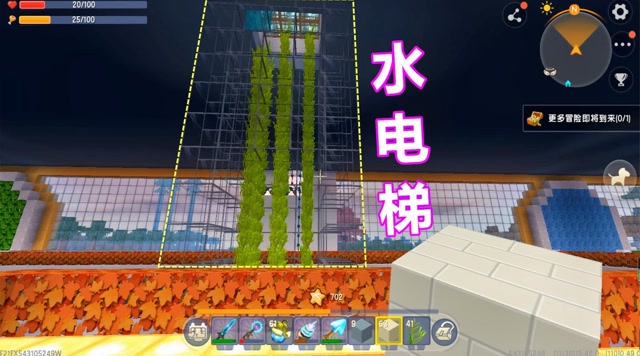 迷你世界:做个水电梯从水族馆直通城堡,偷懒我在行啊