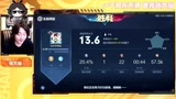 王者荣耀大仙，墨子还出圣杯刮痧？法穿鞋回响走起来，无情21连招快乐啊