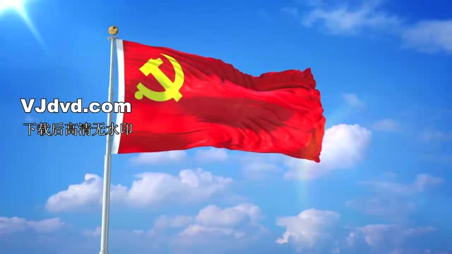 蓝天白云下的党旗视频素材