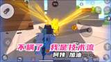 香肠派对：不隐瞒了，其实我是技术流