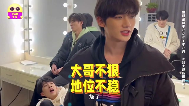 时代少年团街头采访之高考特辑