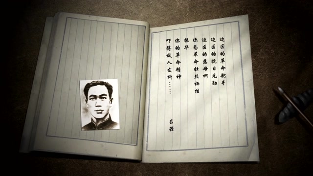 8,沧州革命英烈61马振华