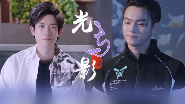 《你微笑时很美》光影cp:教皇千里追妻,诚哥秒变娇羞