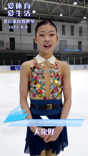 花样滑冰"天才少女"安香怡