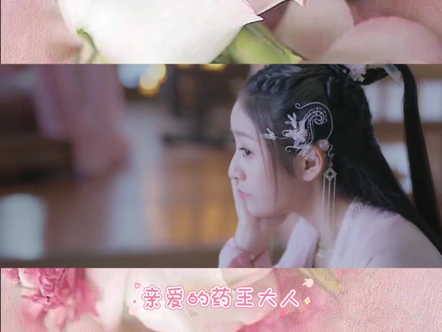 亲爱的药王大人江清韵为了取悦妖王大人想让自己的身材再次发育