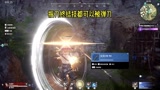 永劫无间遇到外挂怎么办，跑是不想跑，不弄死你，那你就弄死我