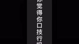 #光遇 采访兆兆