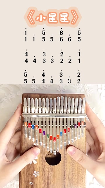 拇指琴入门经典歌曲小星星演奏教学