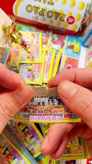 8090后的童年回忆小时候一放学就跑去小卖部玩抽奖