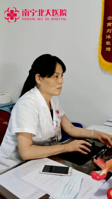 北大妇儿医院