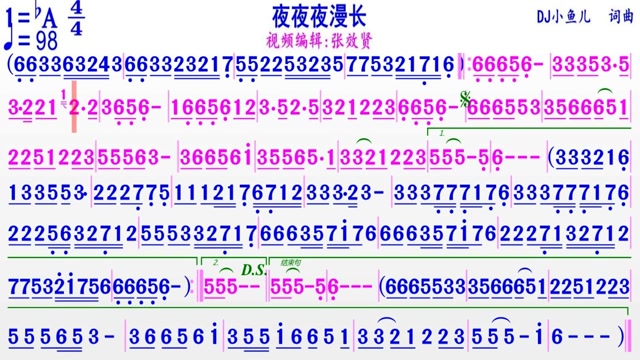 纯音乐《夜夜夜漫长》的动态有声简谱