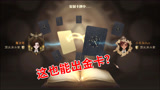 哈利波特魔法觉醒：这应该是我最欧皇的一次了，直接金色传说