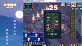 梦幻西游：神豪30级大唐！老王直言全梦幻第一了