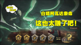 哈利波特魔法觉醒：白嫖阿瓦达索命，这巧克力蛙卡片你集齐了吗？