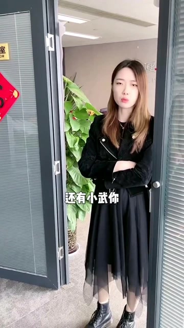 小武和小崔的故事17