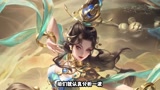 王者荣耀：遇见胡璇，交易取消