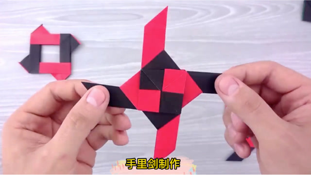 制作可变形忍者飞镖