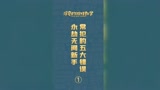 永劫无间五大新手进阶常识，希望大家都能突破瓶颈！