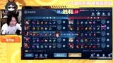 王者荣耀大仙，18杀韩信双四杀，队友直呼大哥求带，野王的气质拿捏了