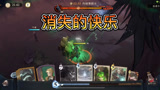 哈利波特：魔法觉醒消失的快乐通关攻略，只需要钻心咒其他不用管