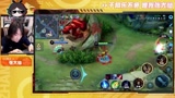 王者荣耀大仙，巅峰强者无所谓阵容，15杀身法猴敲就完事了