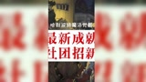 #哈利波特魔法觉醒 #哈利波特万圣派对