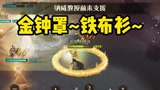哈利波特魔法觉醒：使用60个万箭齐发，可以直接秒掉boss吗？