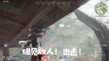 永劫无间：火男偶遇前女友